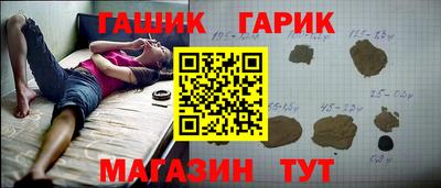 кокаин Обь