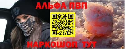 мефедрон мука Новодвинск