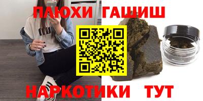 2c-b Новозыбков