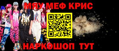 таблы Нягань