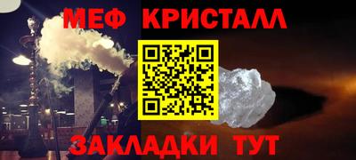 таблы Нягань
