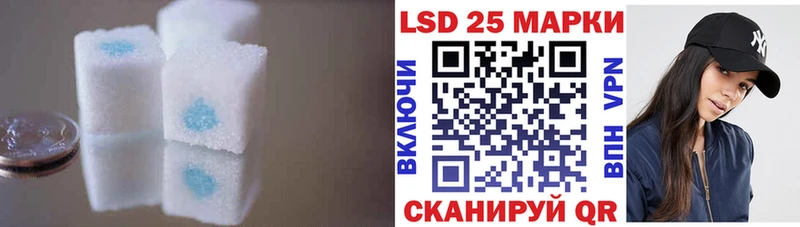 LSD-25 экстази кислота  Волоколамск 