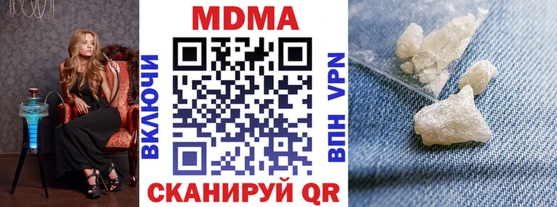 MDMA crystal  Волоколамск 