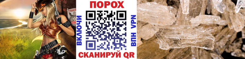 продажа наркотиков  Волоколамск  МЕТАМФЕТАМИН Methamphetamine 