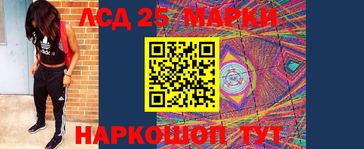 Волоколамск  Марки N-bome 1500мкг  Марки N-bome 1500мкг  Вход с VPN 