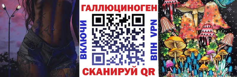купить   Волоколамск  Галлюциногенные грибы ЛСД 