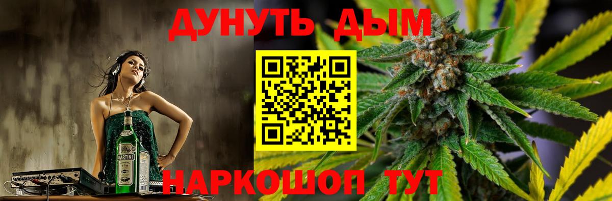 Канабис VHQ Волоколамск