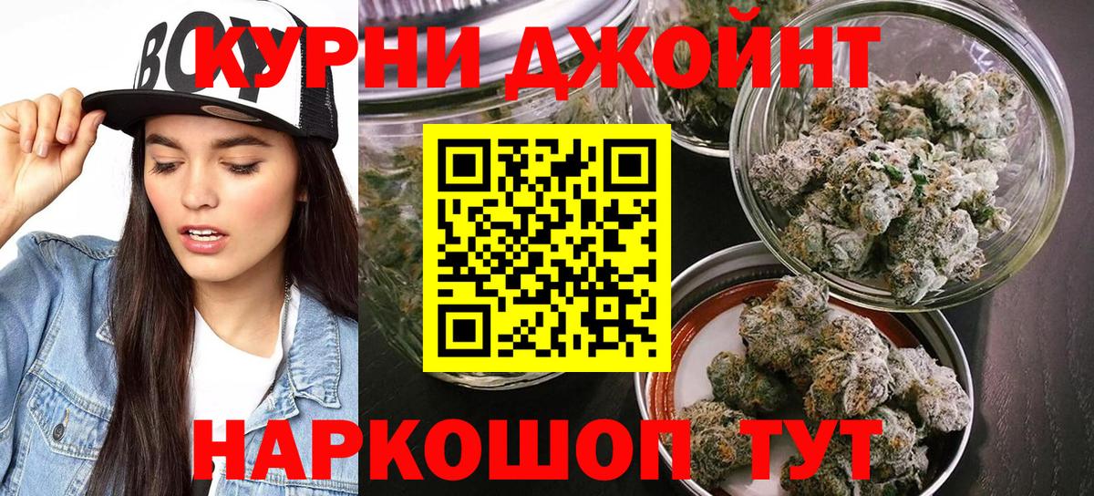 Канабис MAZAR  Конопля конопля  Вход с VPN  МАРИХУАНА VHQ  МАРИХУАНА гибрид  Волоколамск 